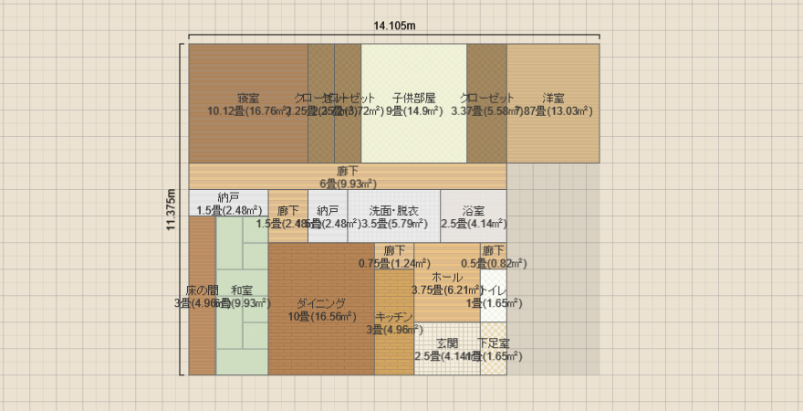 名称未設定