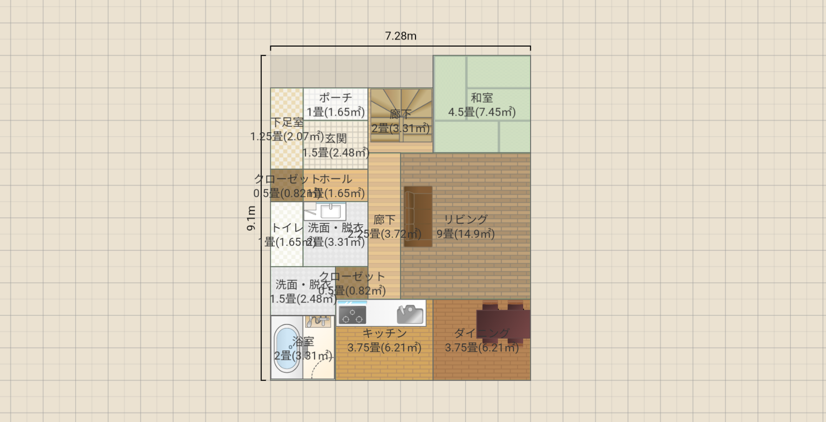 名称未設定