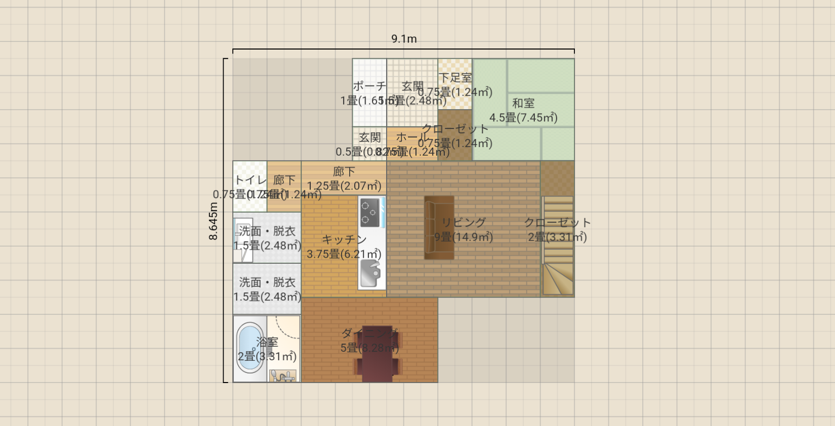 名称未設定