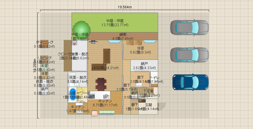 家事重視の間取り