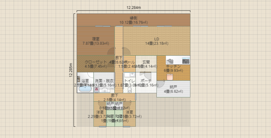 名称未設定