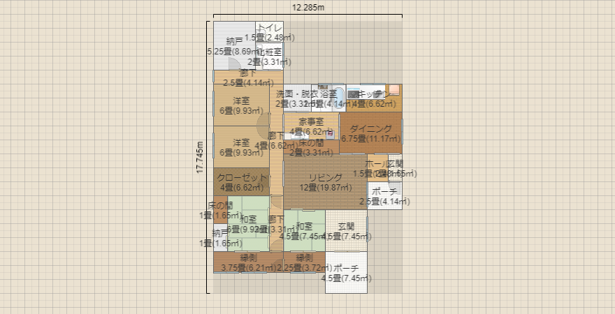 名称未設定