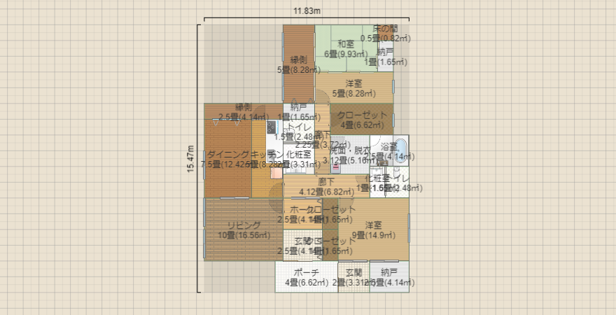 名称未設定