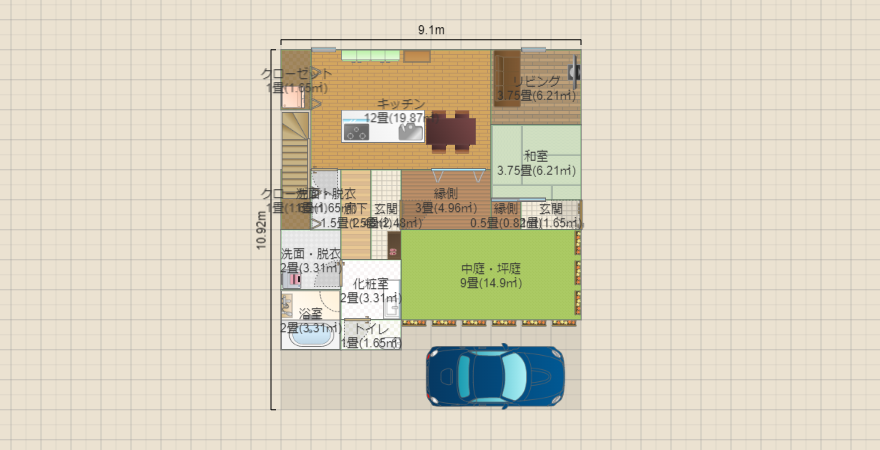 洗濯物が畳めないってよ