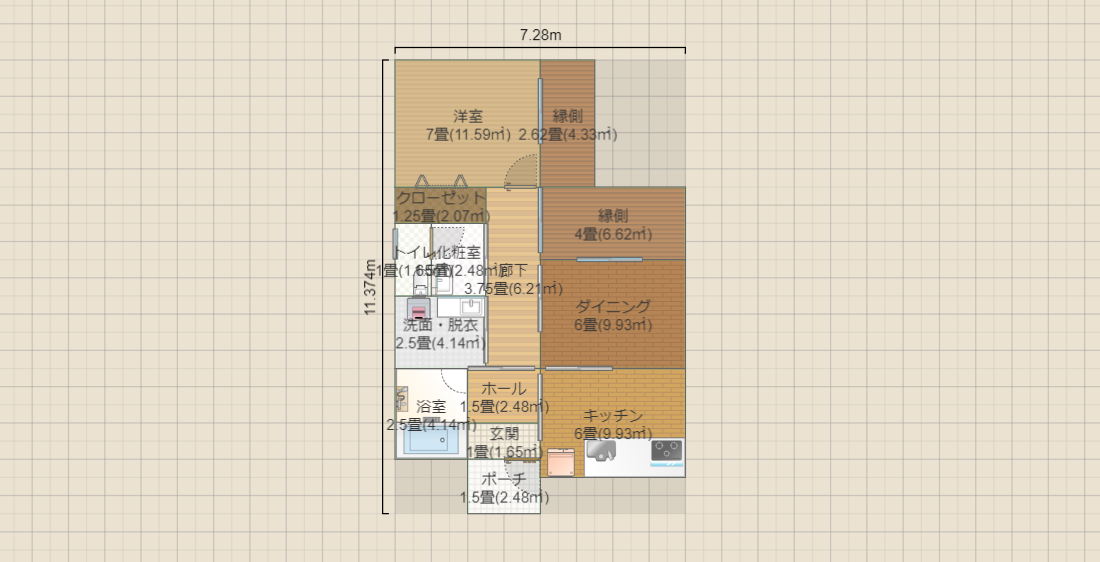 名称未設定