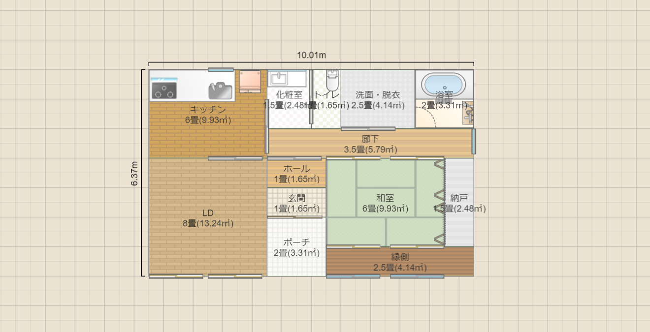 名称未設定