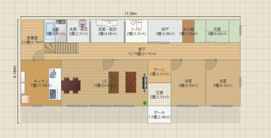 名称未設定