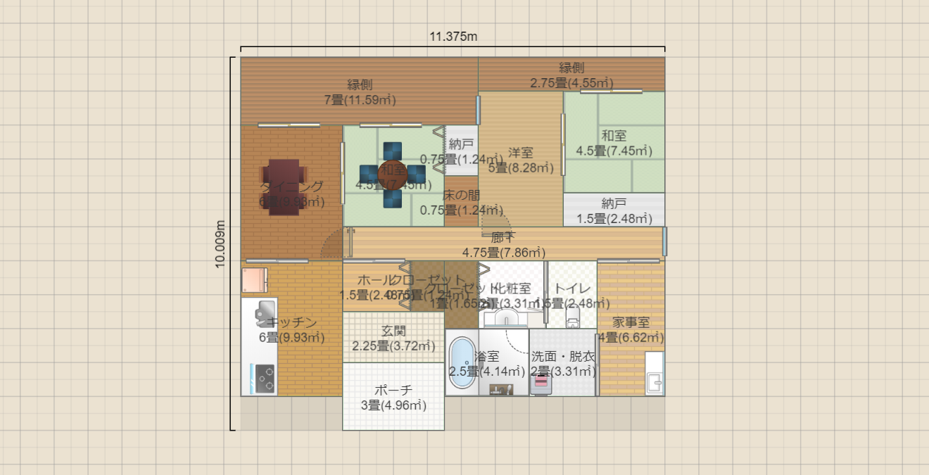 名称未設定