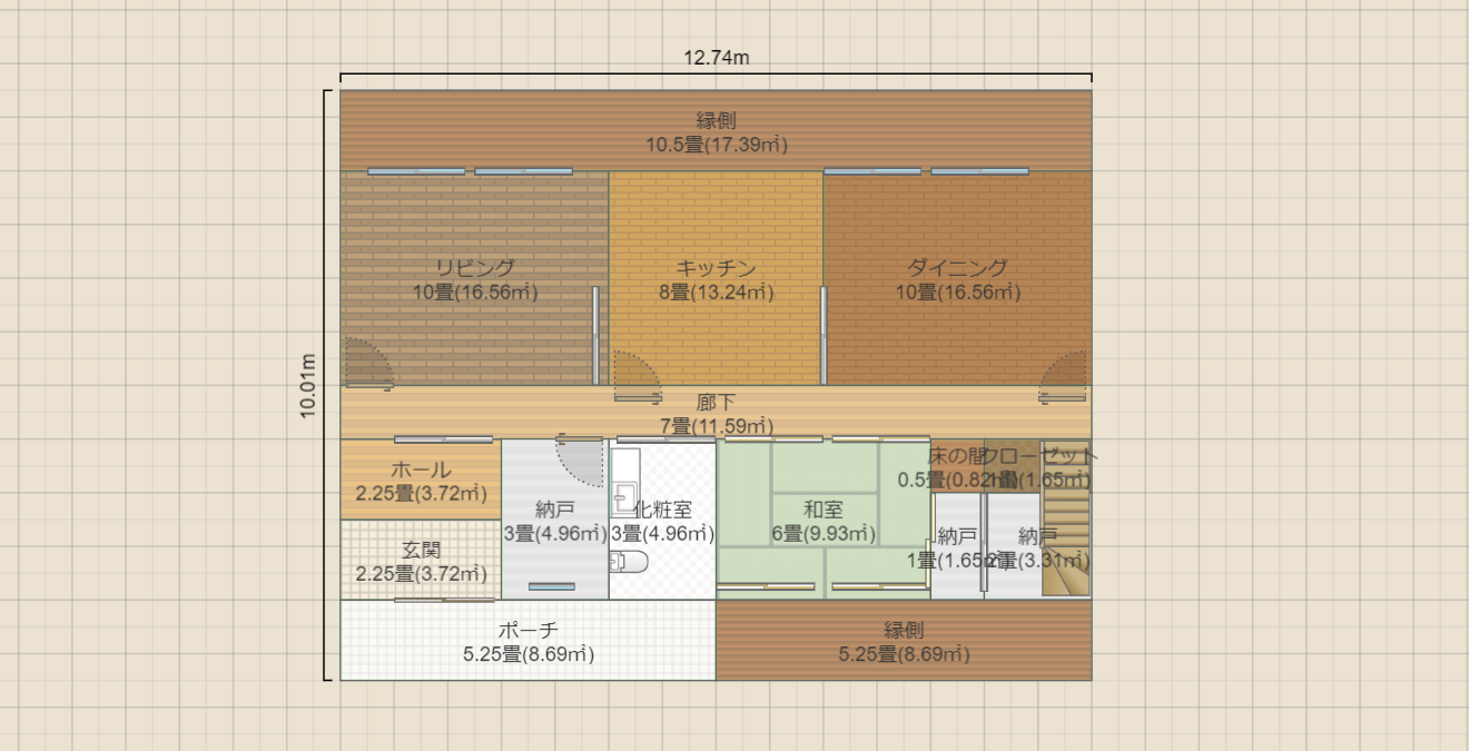 名称未設定