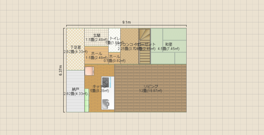 名称未設定