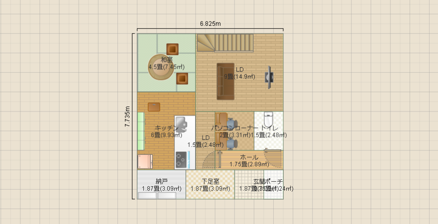 名称未設定