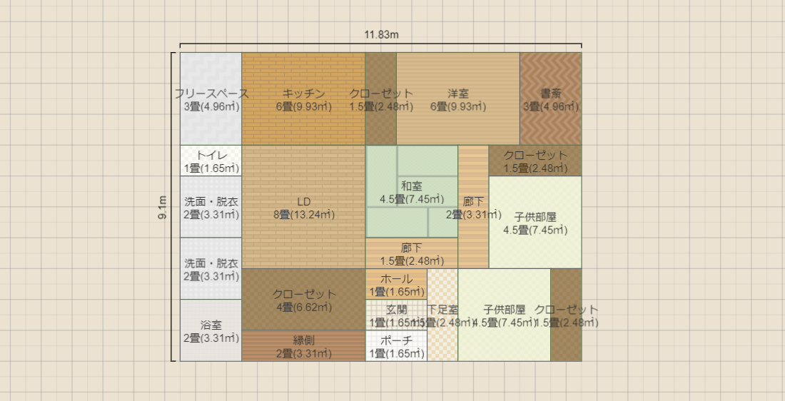 名称未設定