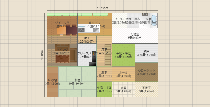 名称未設定