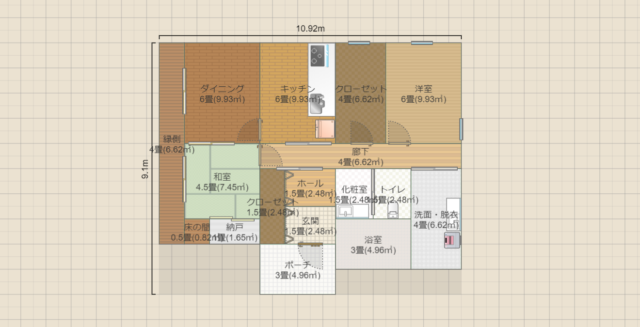 名称未設定