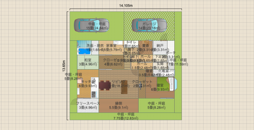 230326_変更