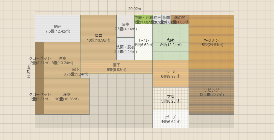 名称未設定