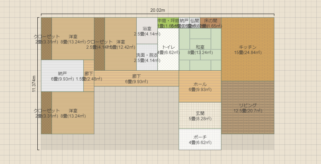 名称未設定