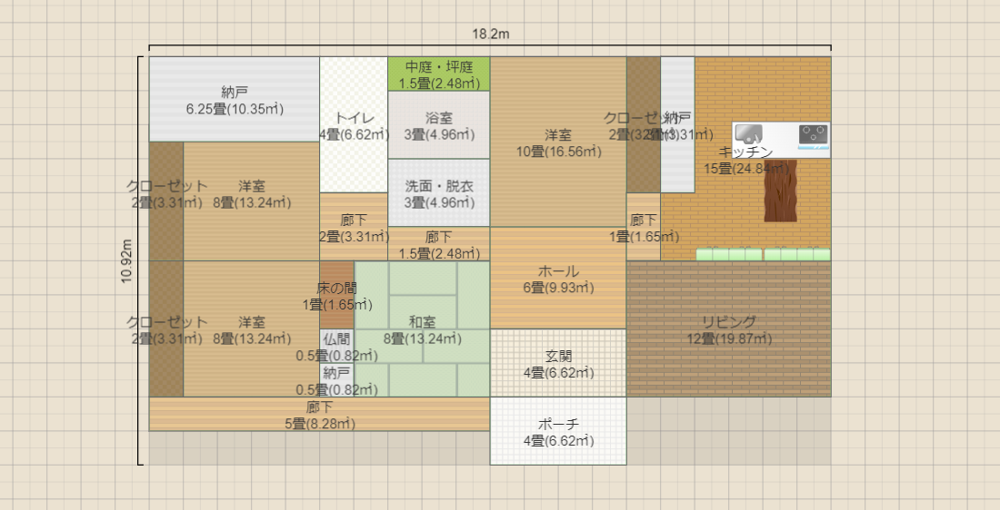 名称未設定