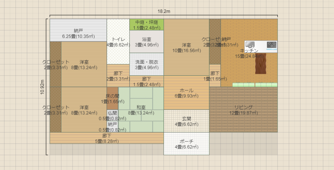 名称未設定