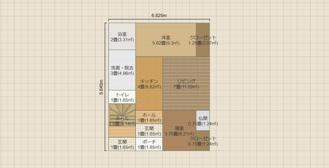 名称未設定