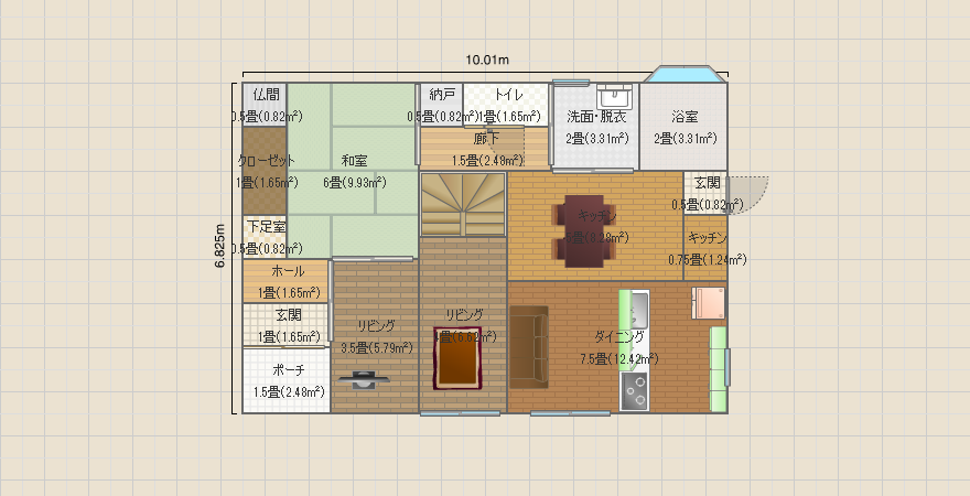 名称未設定