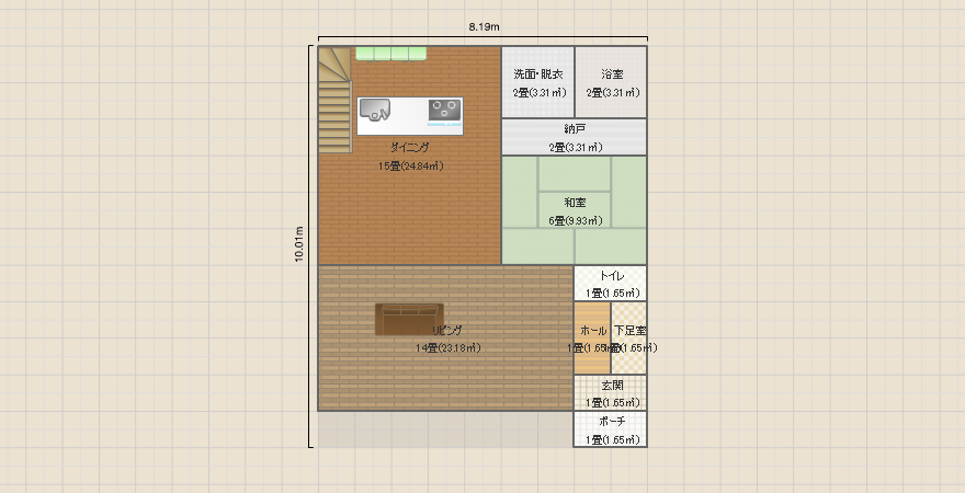 名称未設定