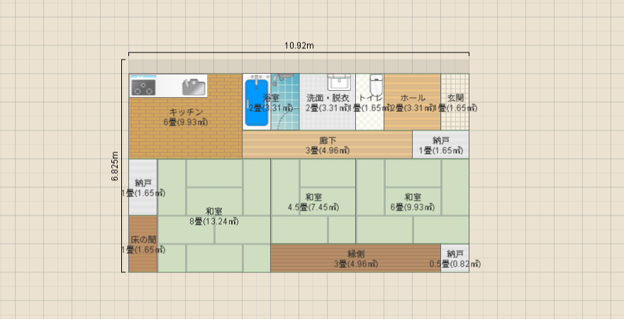 名称未設定