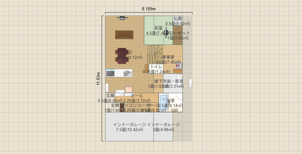 家2