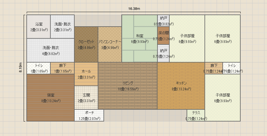 名称未設定