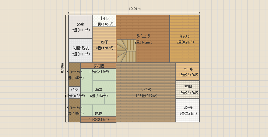 名称未設定