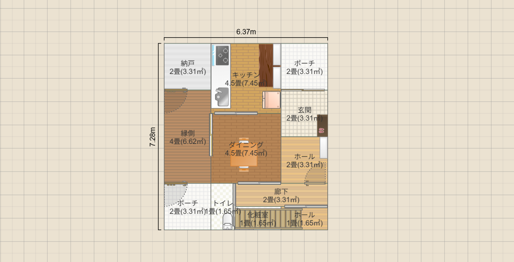 名称未設定