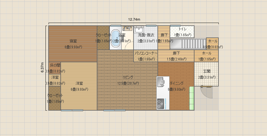 kariの家_コピー_コピー