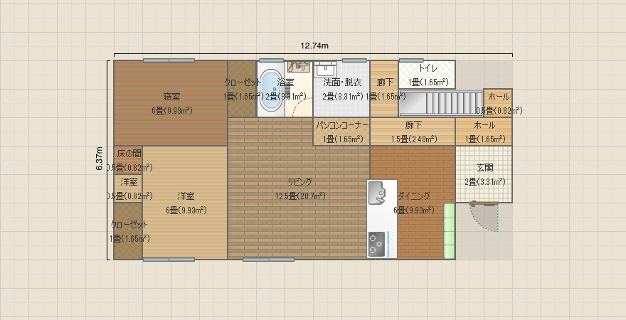 kariの家 最終