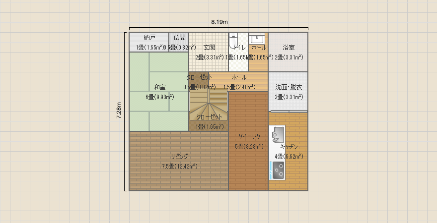 名称未設定