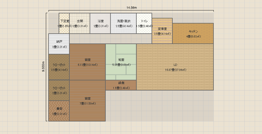 平屋