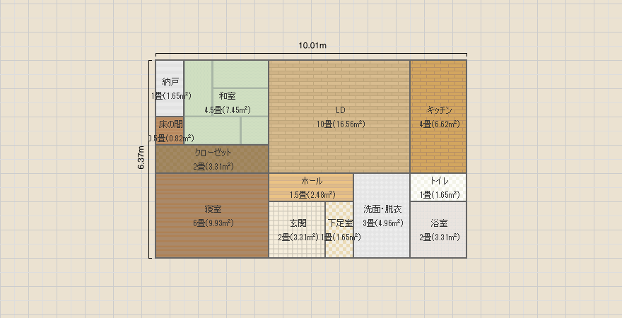 名称未設定