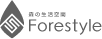 フォレスタイル