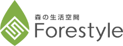 森の生活空間フォレスタイル