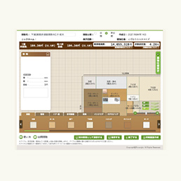完成住宅見学会やツアー参加
