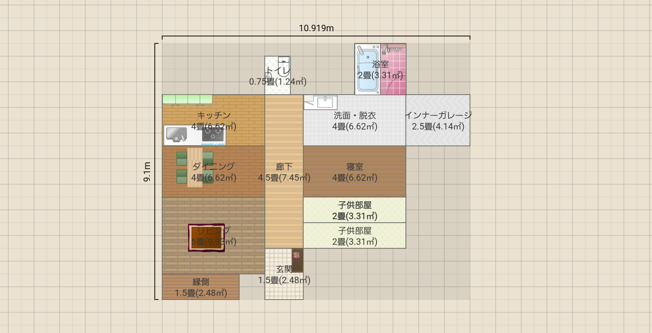 名称未設定