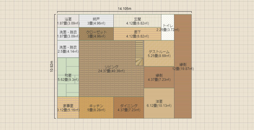 名称未設定