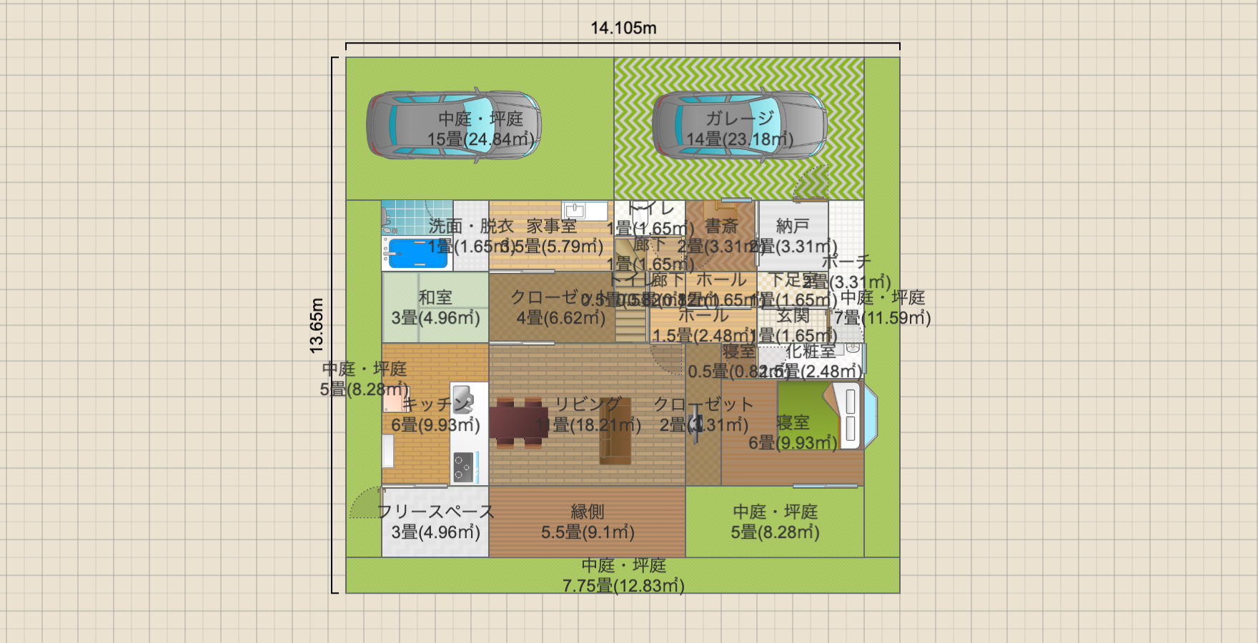 240904_変更