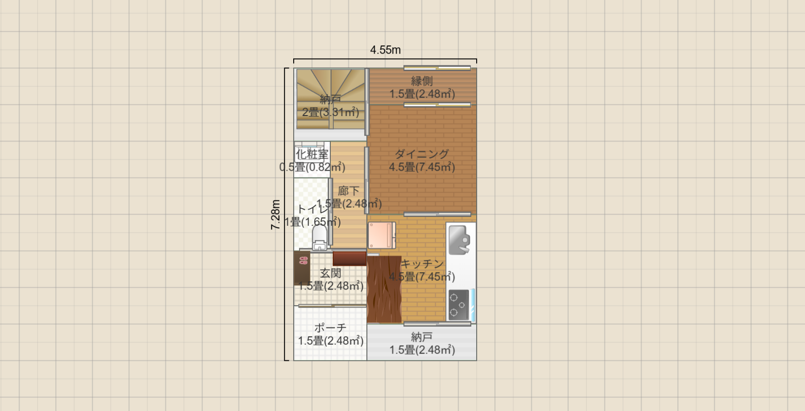 名称未設定