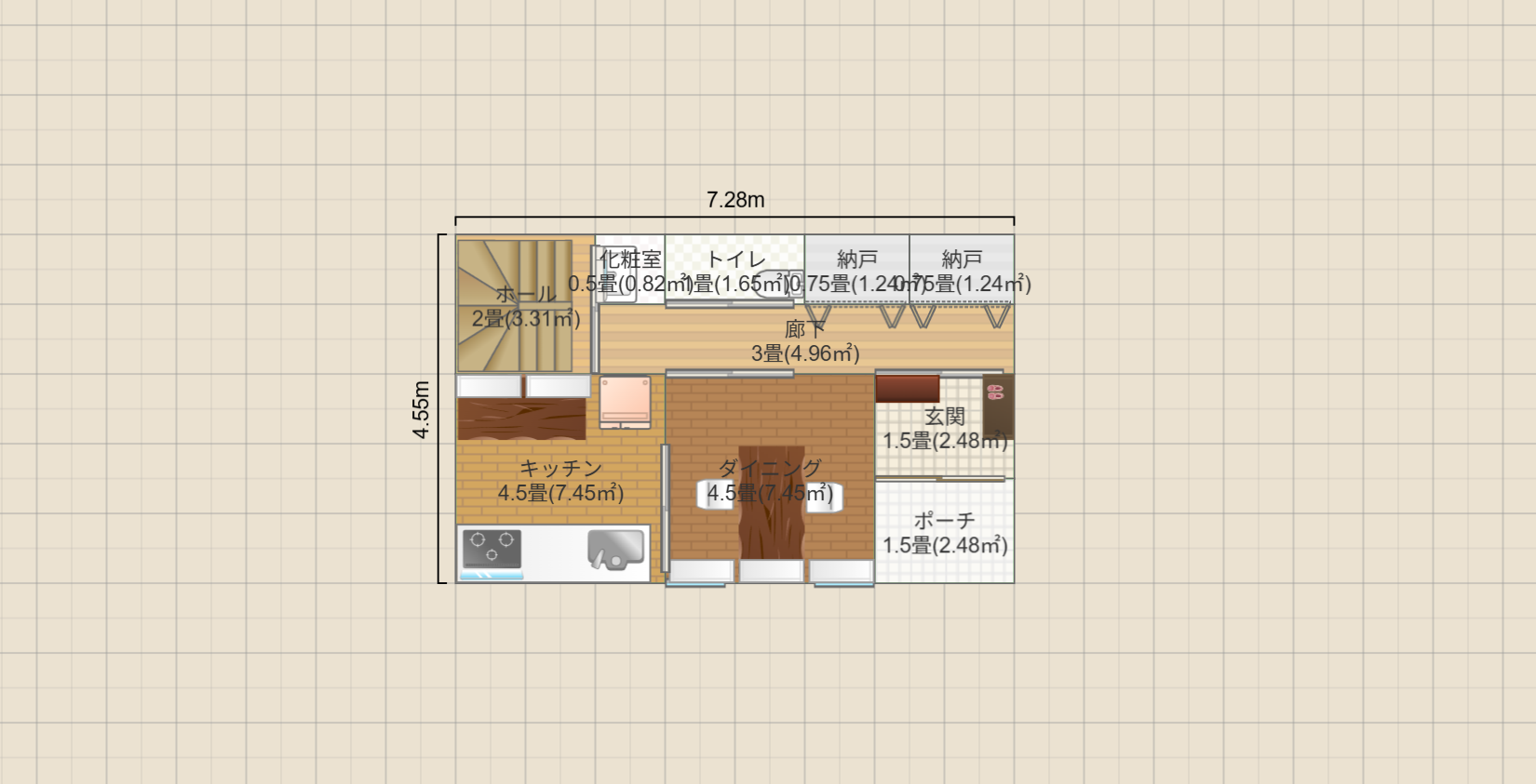名称未設定