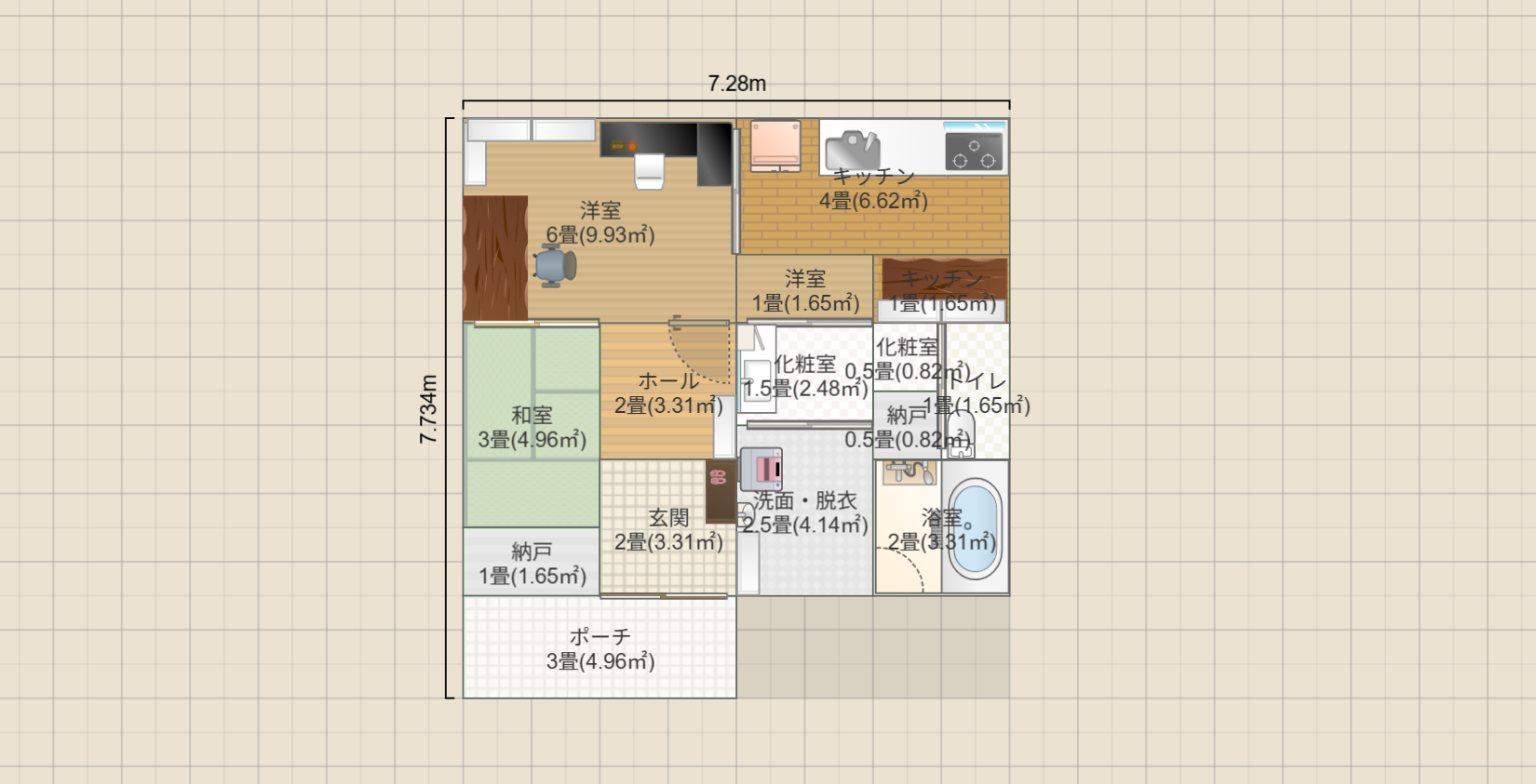 名称未設定