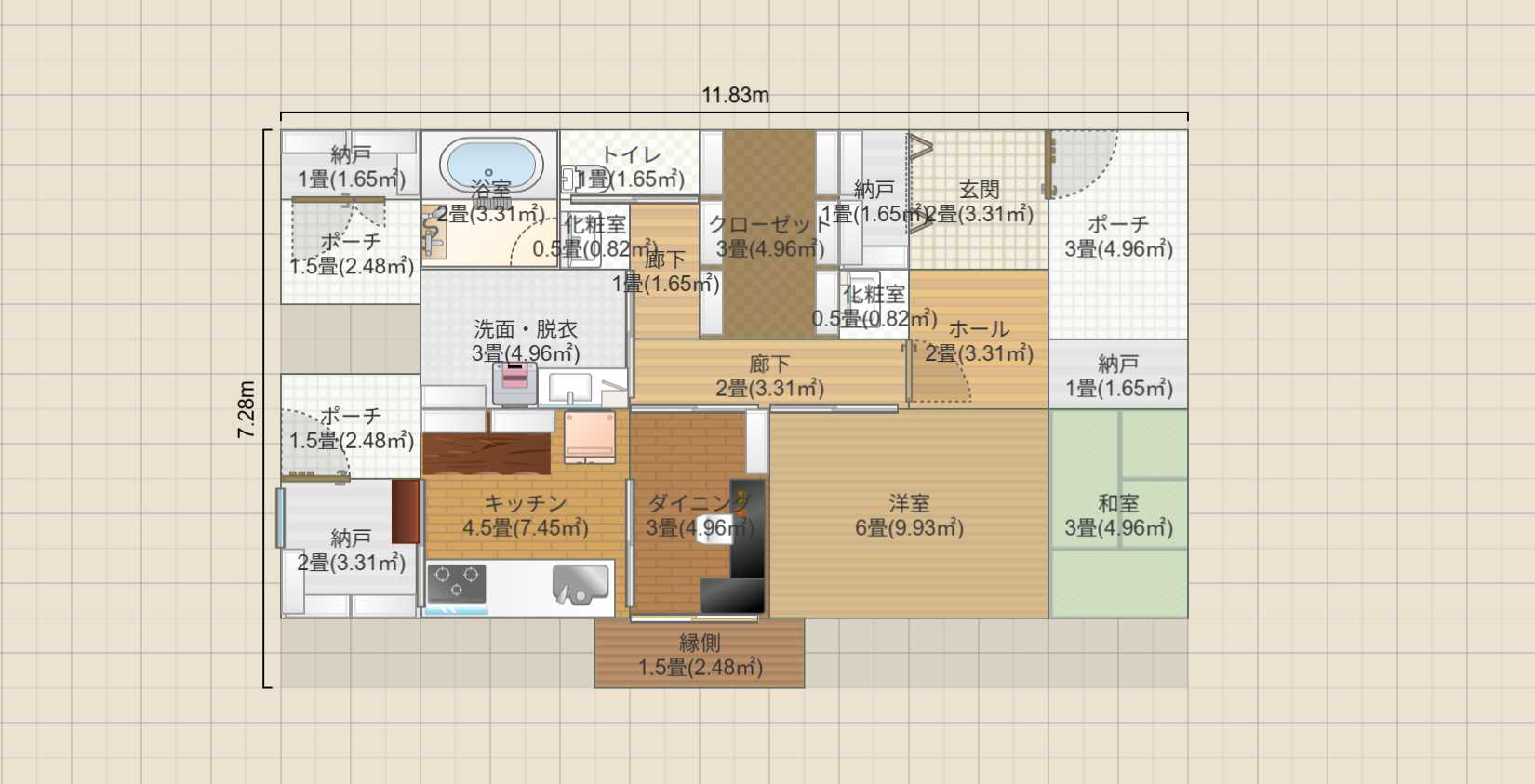 名称未設定