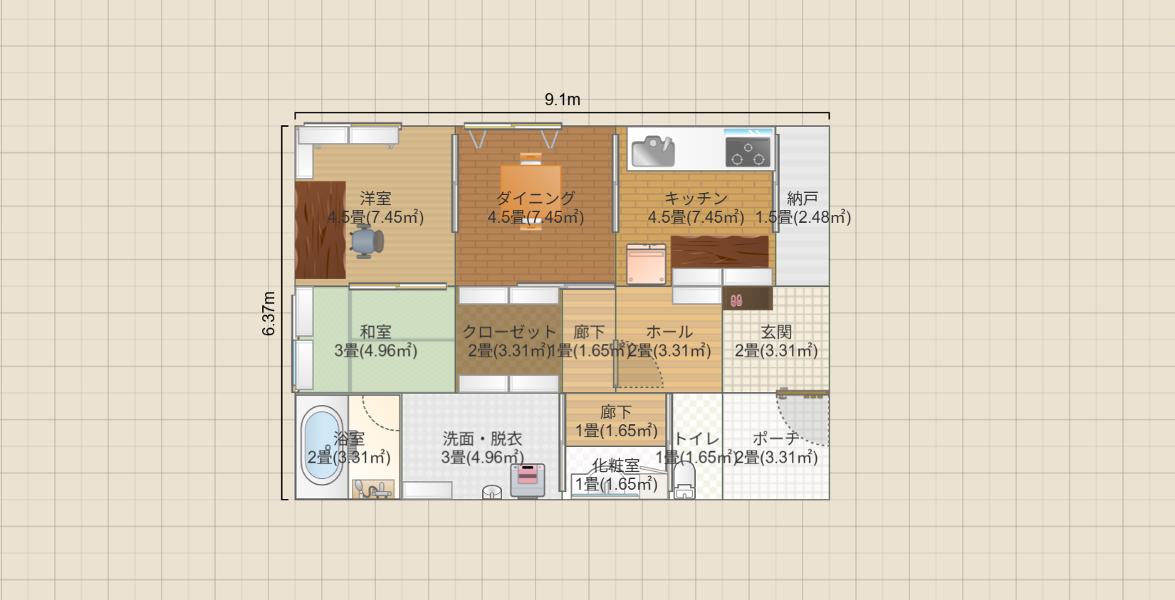 名称未設定