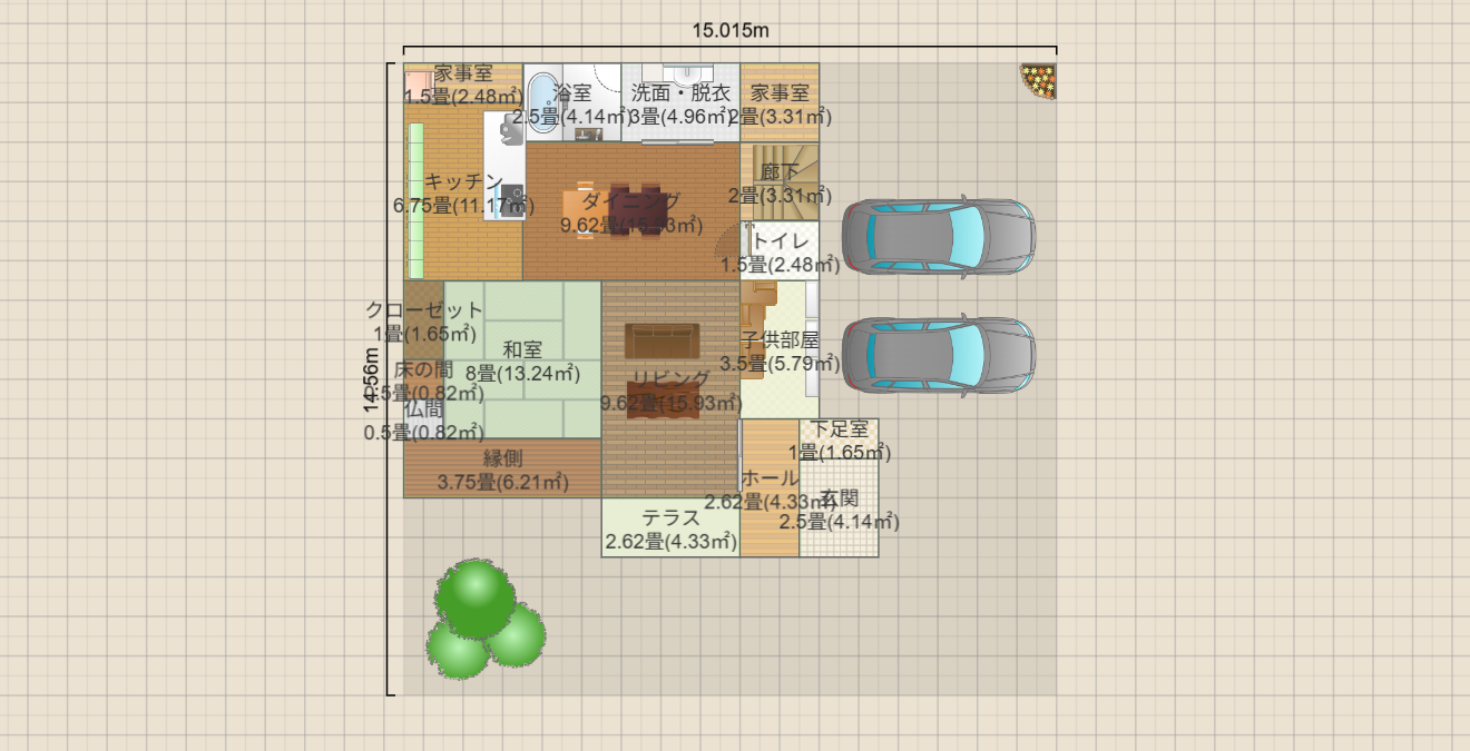 家相配慮