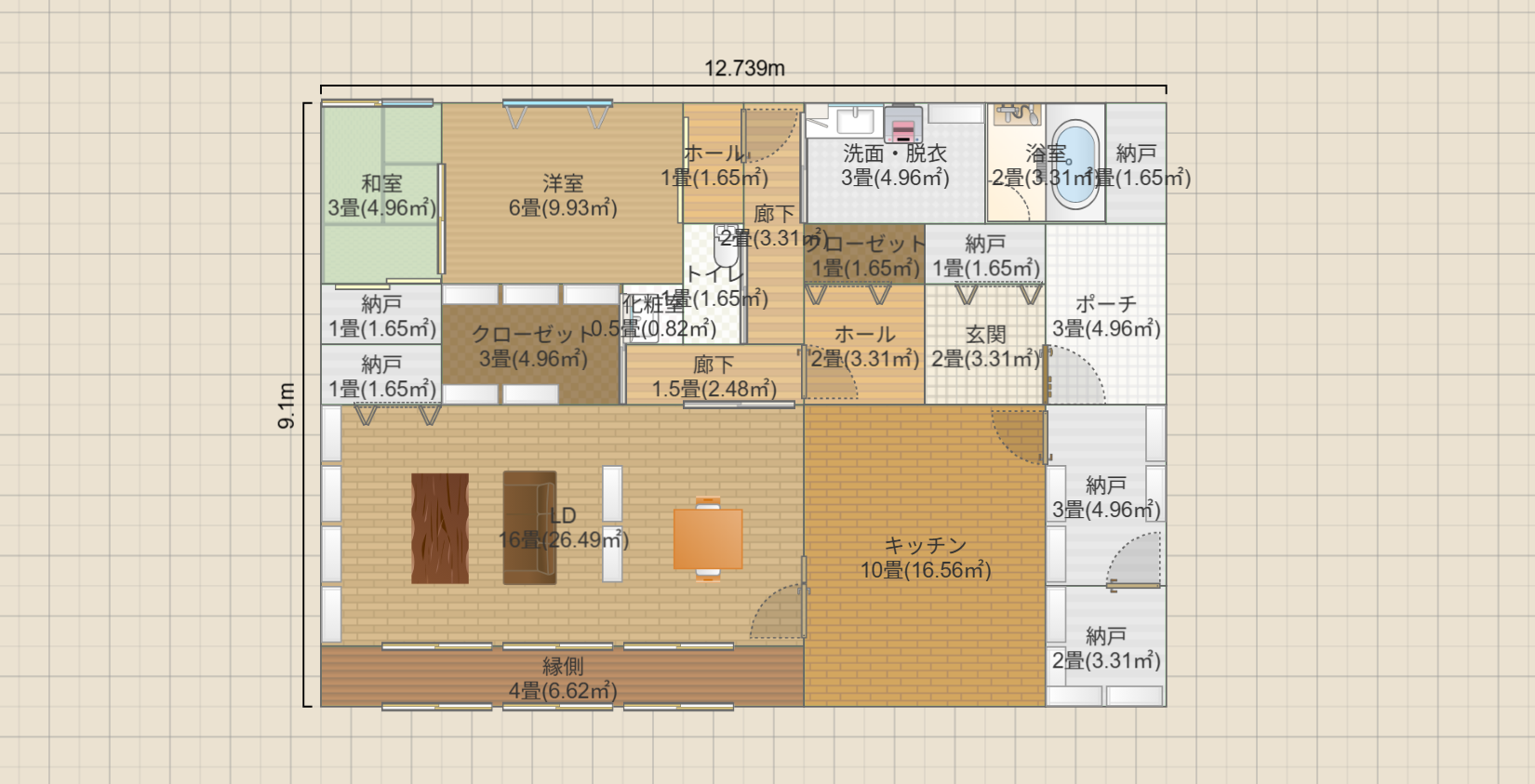 名称未設定